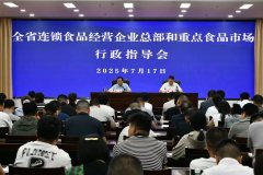  <strong>从体义务今共担</strong>