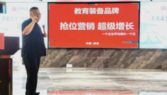  采纳营销筹谋公司