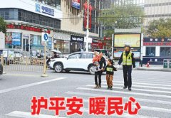 <b>10月24日晚报</b>