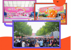 2026成都糖酒会—春秋两季全国糖酒会十大环节词