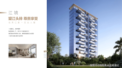 广州地铁地产江玥上城售楼处德律风（广州地铁